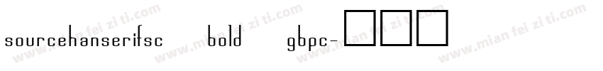 sourcehanserifsc bold gbpc字体转换